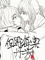 张津瑜吃瓜