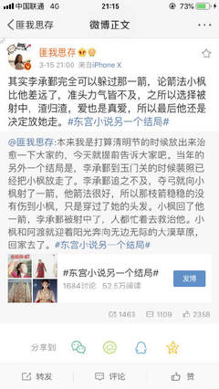 动漫人物差差动漫人物在线观看